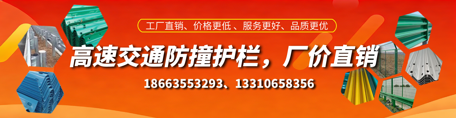 进贤高速护栏生产厂家